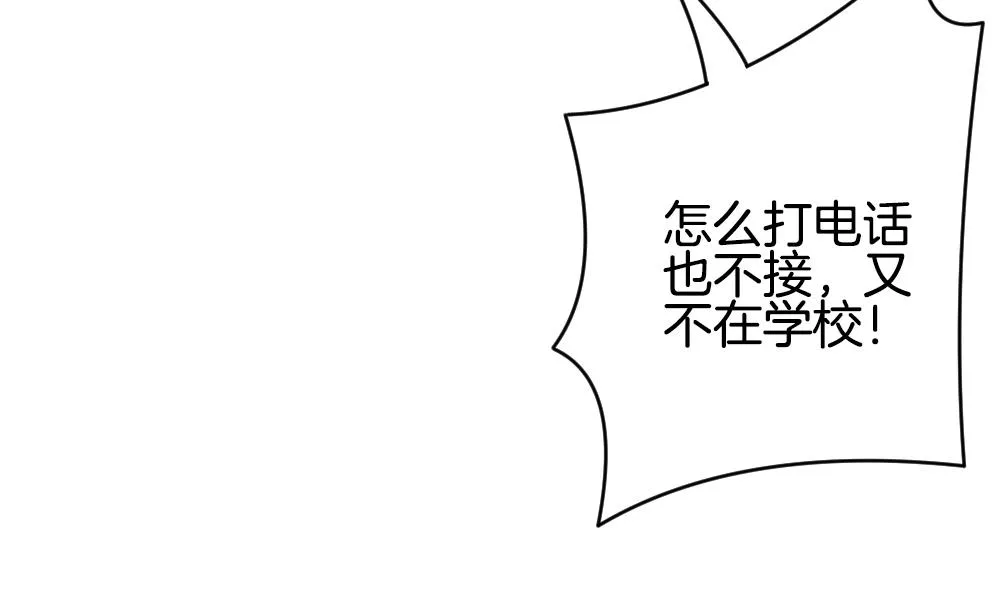 第247话 爱与责任 1 第58页