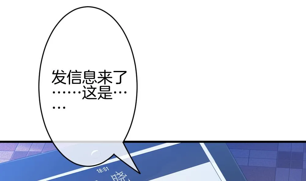 第247话 爱与责任 1 第62页