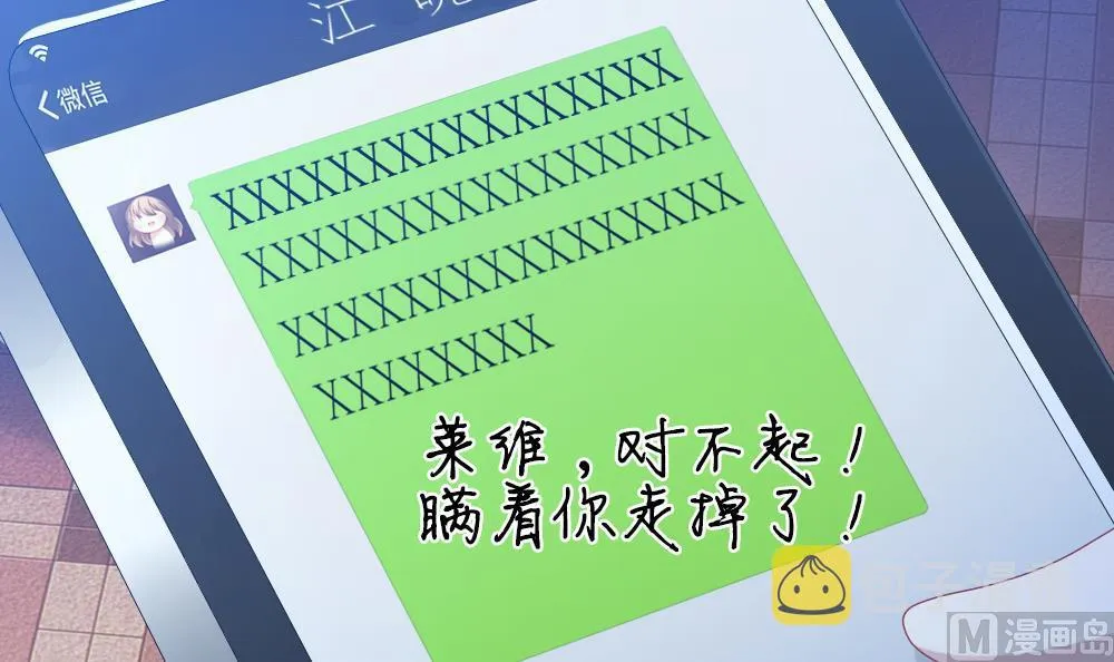 第247话 爱与责任 1 第63页