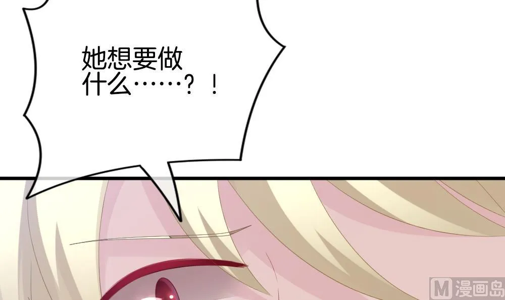 第247话 爱与责任 1 第69页