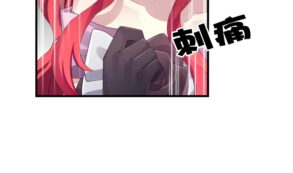 第247话 爱与责任 1 第73页