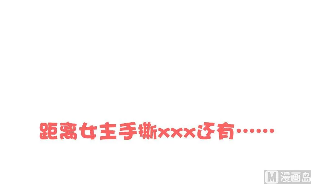 第247话 爱与责任 1 第78页