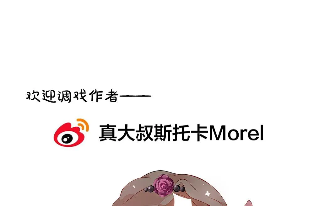 第247话 爱与责任 1 第79页