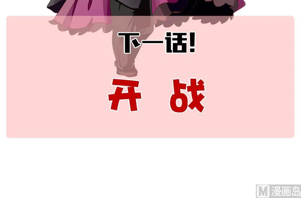 第247话 爱与责任 1 第81页