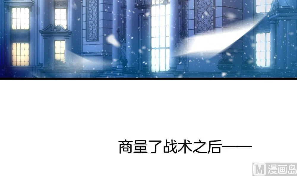 第248话 爱与责任 2 第6页
