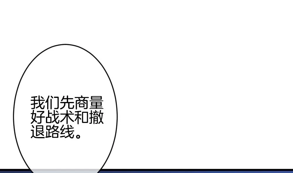 第248话 爱与责任 2 第7页
