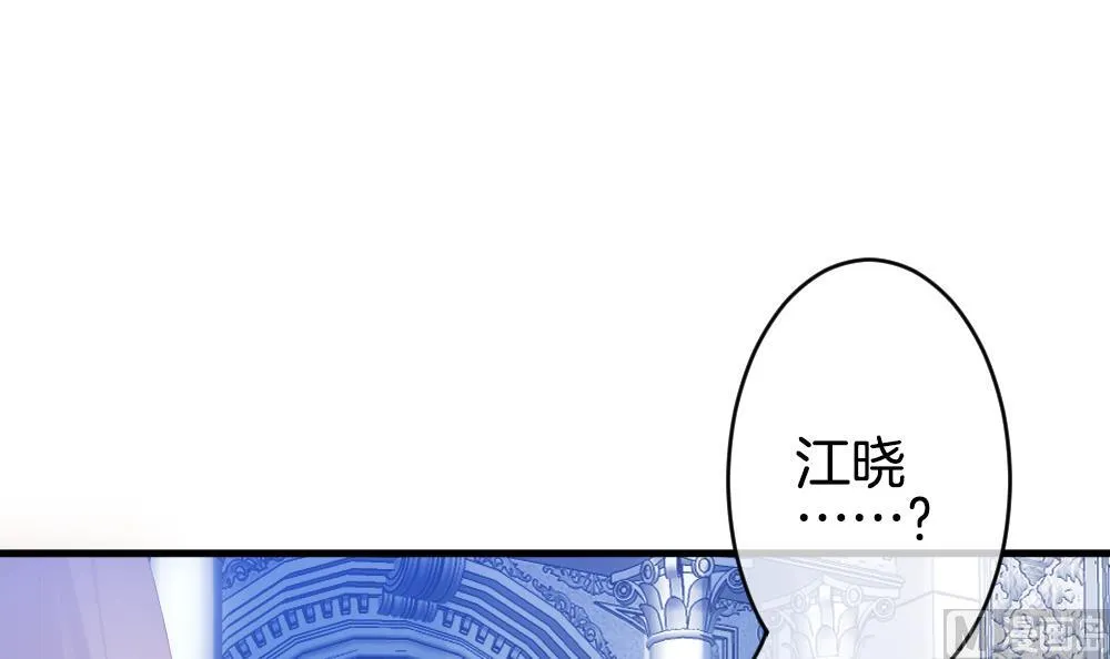 第248话 爱与责任 2 第15页