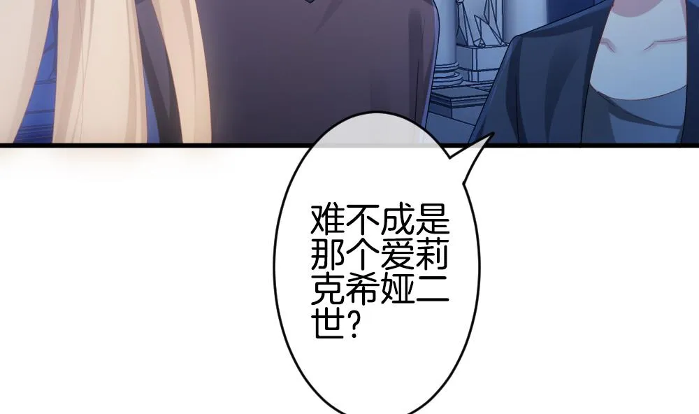 第248话 爱与责任 2 第17页