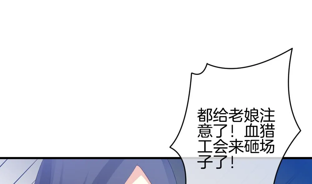 第248话 爱与责任 2 第26页