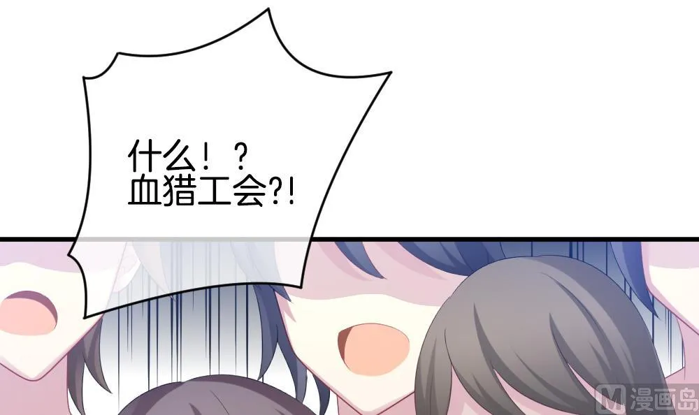 第248话 爱与责任 2 第30页