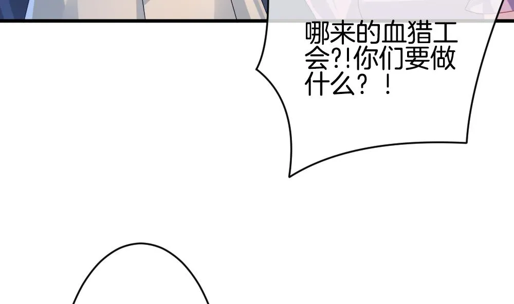 第248话 爱与责任 2 第32页