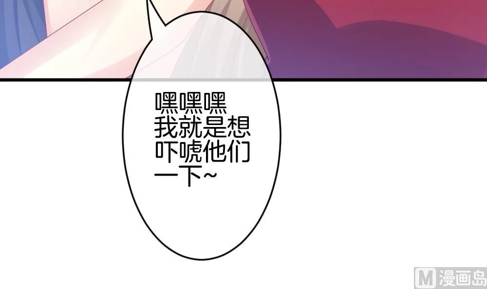 第248话 爱与责任 2 第36页