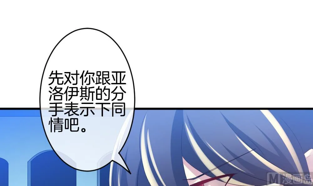 第248话 爱与责任 2 第39页