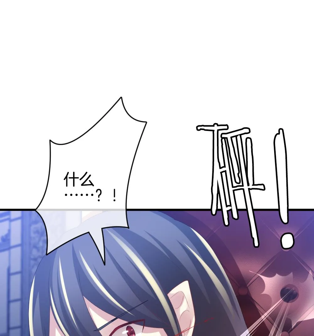 第248话 爱与责任 2 第53页