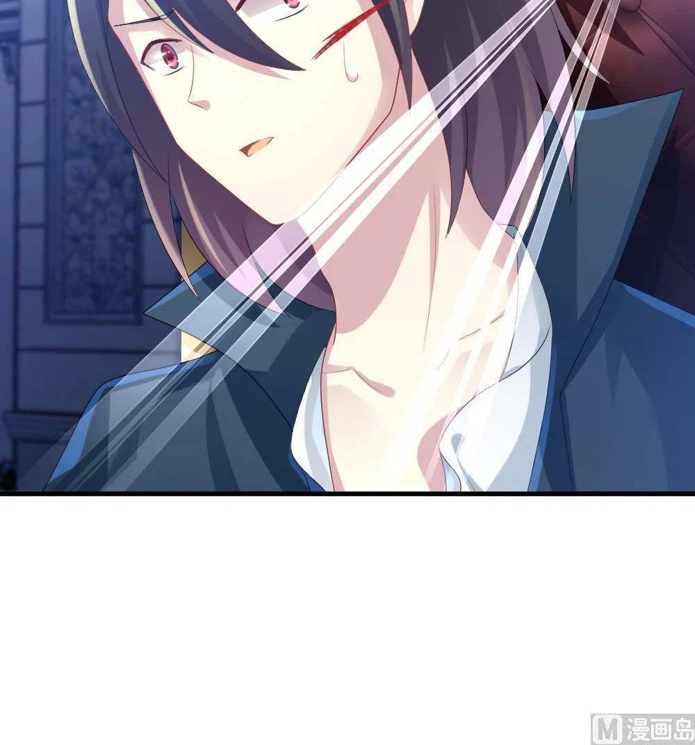 第248话 爱与责任 2 第54页