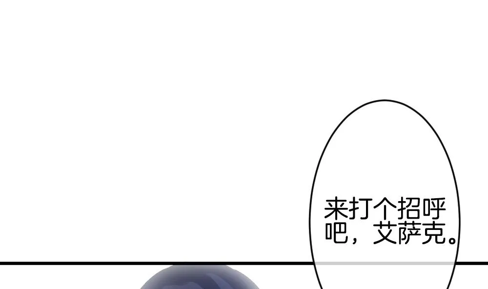 第248话 爱与责任 2 第55页
