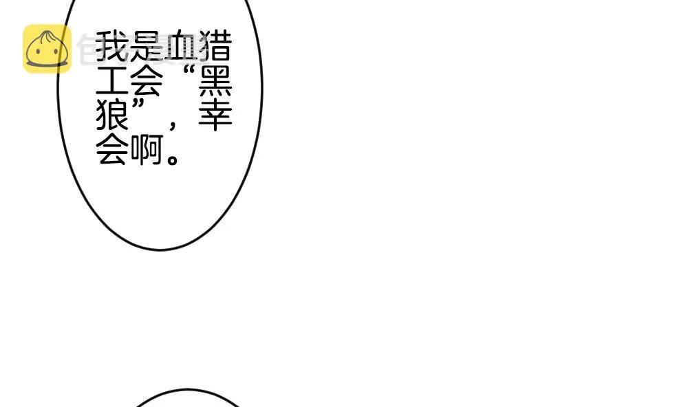 第248话 爱与责任 2 第58页