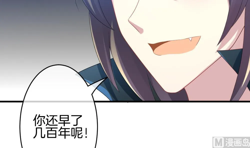 第248话 爱与责任 2 第60页