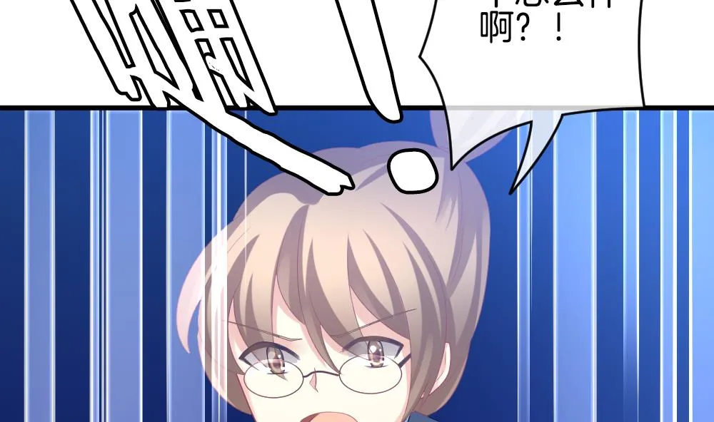 第248话 爱与责任 2 第62页