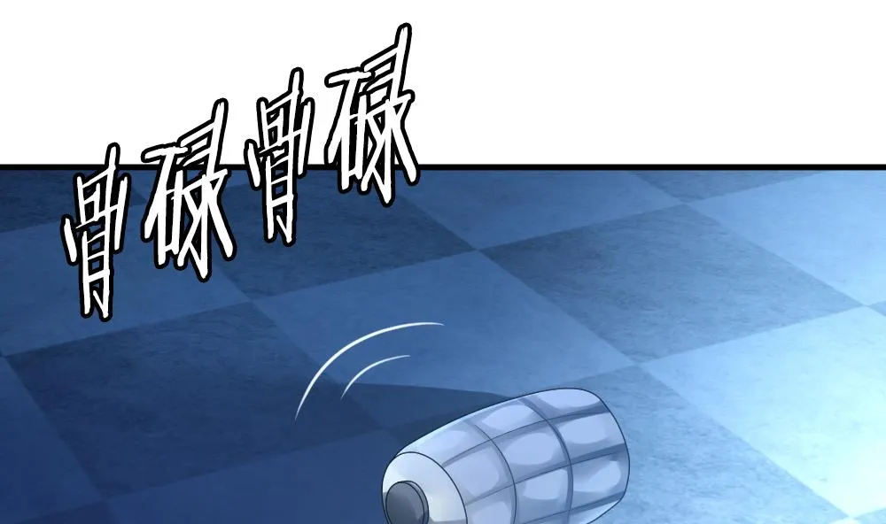 第248话 爱与责任 2 第67页