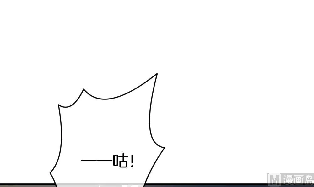 第248话 爱与责任 2 第69页