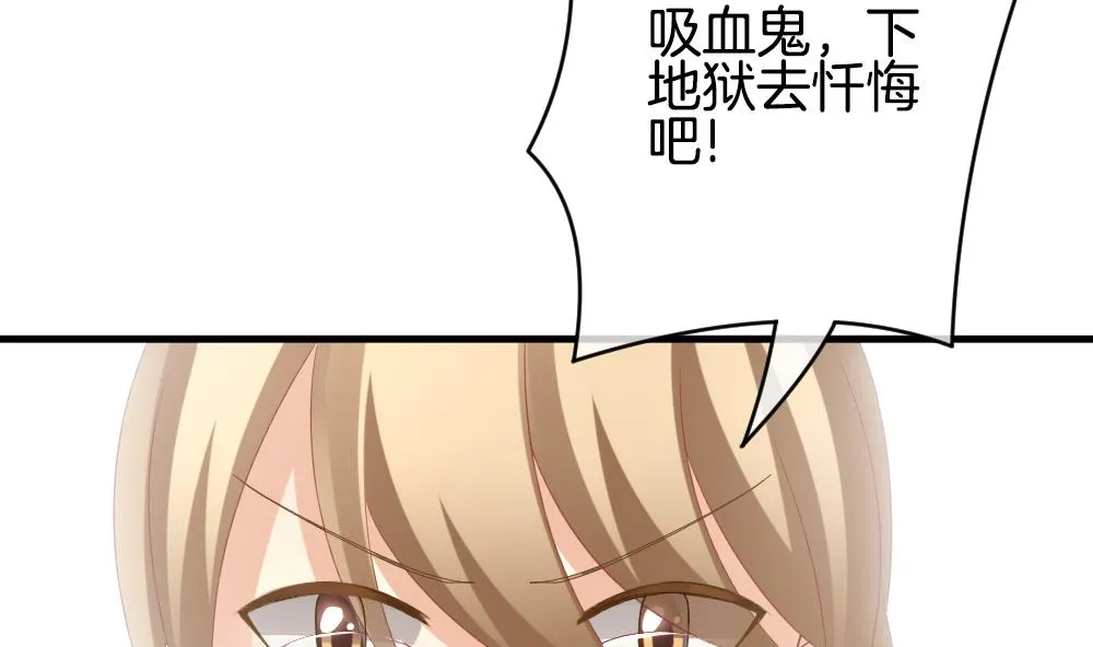 第248话 爱与责任 2 第73页