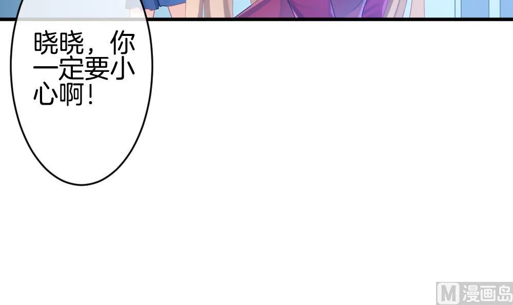 第248话 爱与责任 2 第78页