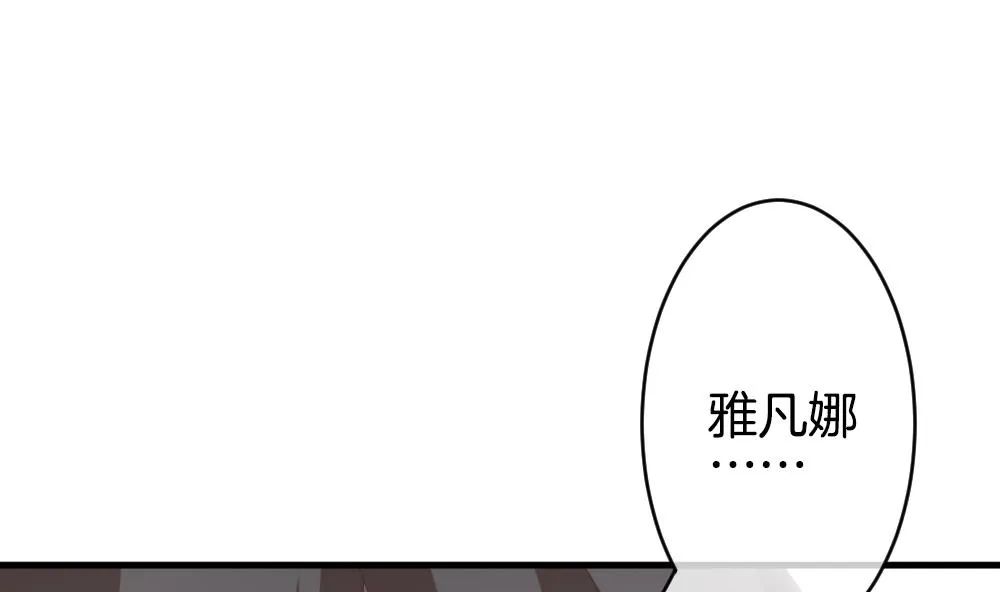 第248话 爱与责任 2 第79页