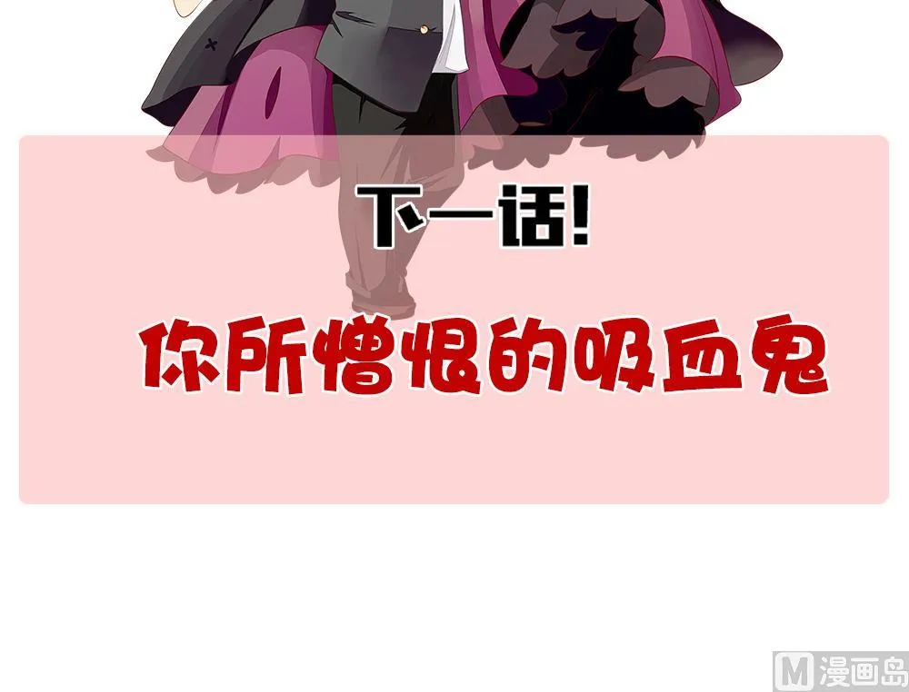 第248话 爱与责任 2 第84页