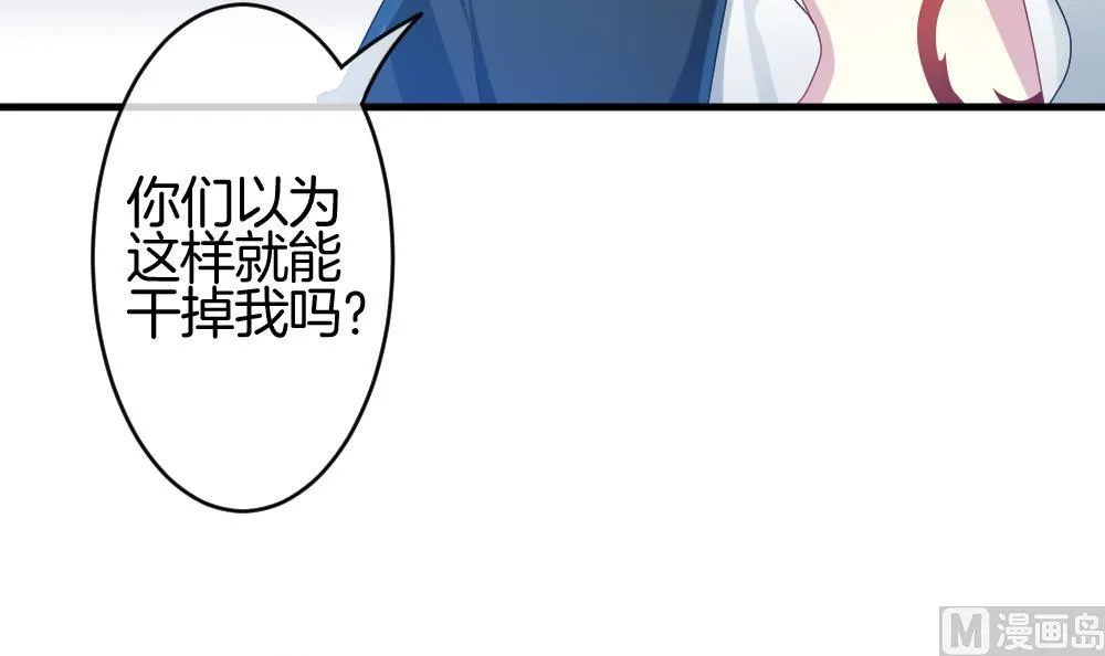 第249话 爱与责任 3 第6页