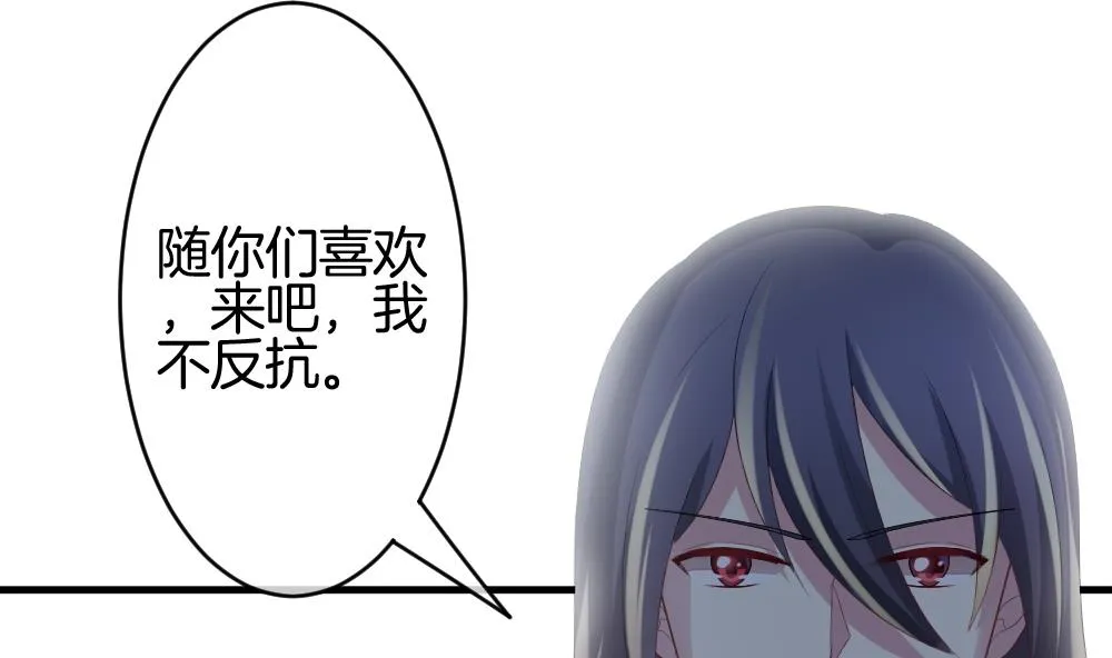 第249话 爱与责任 3 第7页