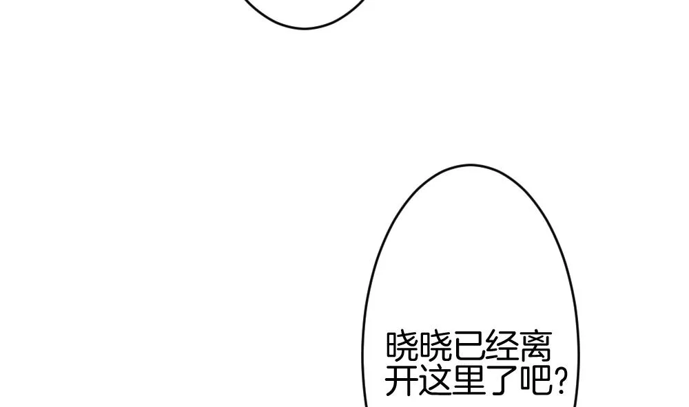 第249话 爱与责任 3 第11页