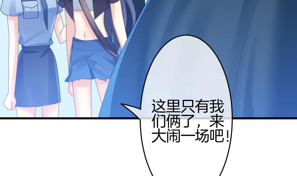 第249话 爱与责任 3 第13页