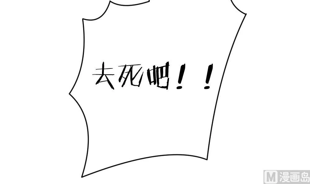 第249话 爱与责任 3 第18页