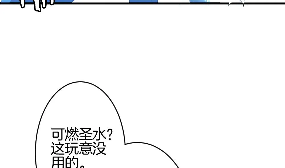 第249话 爱与责任 3 第22页