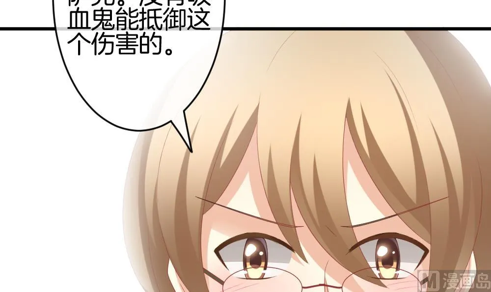 第249话 爱与责任 3 第36页