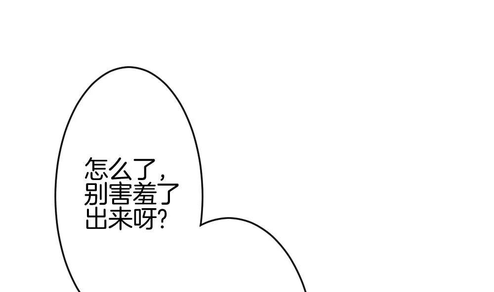 第249话 爱与责任 3 第43页