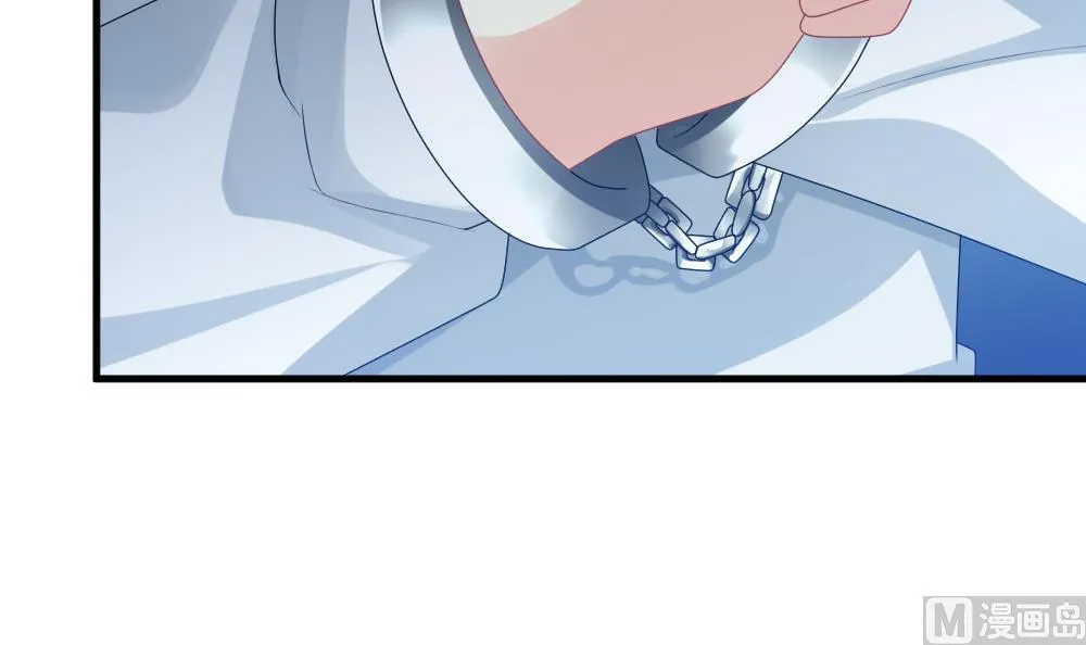 第249话 爱与责任 3 第48页