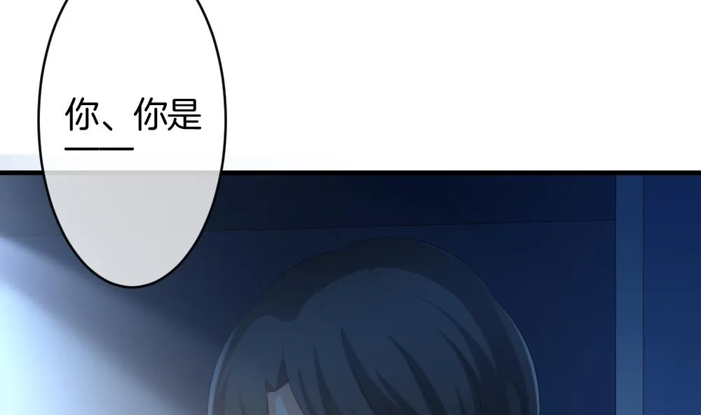 第249话 爱与责任 3 第52页