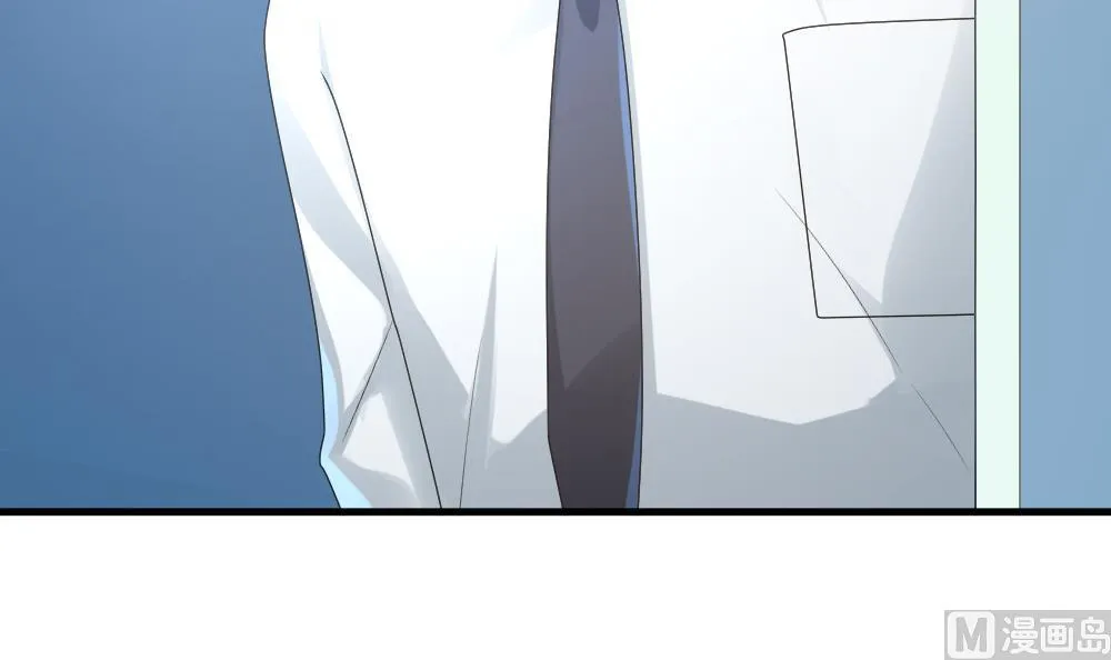 第249话 爱与责任 3 第54页