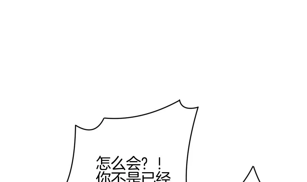 第249话 爱与责任 3 第55页
