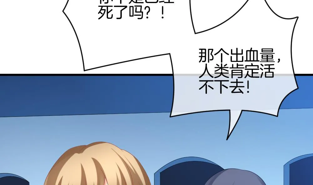 第249话 爱与责任 3 第56页