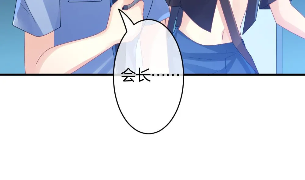 第249话 爱与责任 3 第58页