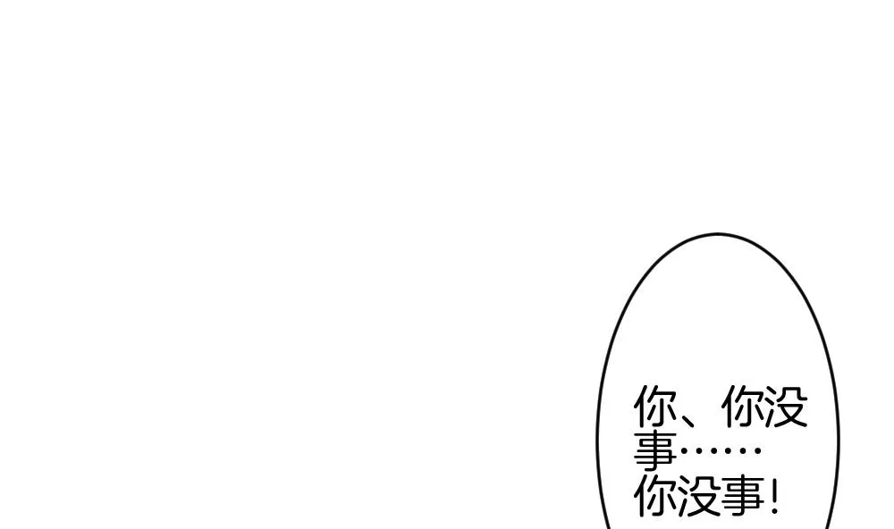 第249话 爱与责任 3 第59页