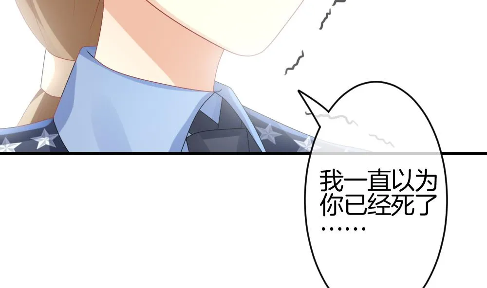 第249话 爱与责任 3 第61页