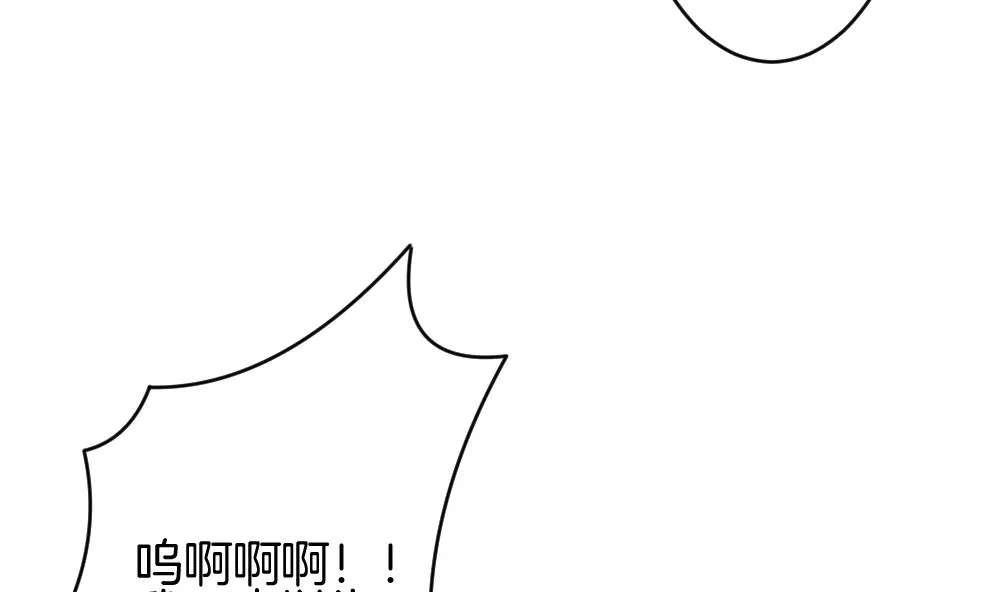第249话 爱与责任 3 第62页
