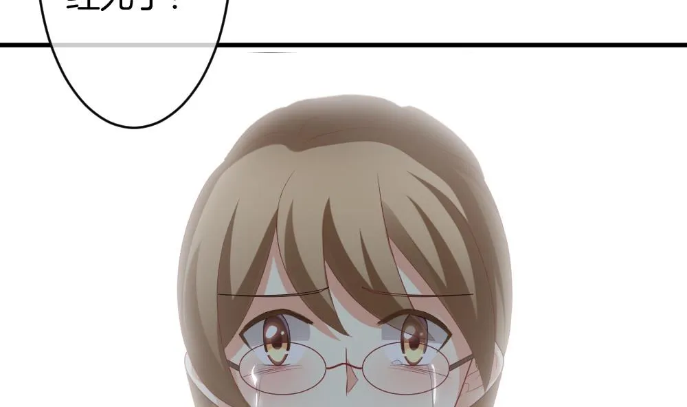 第249话 爱与责任 3 第70页