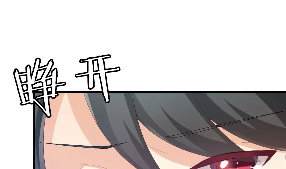 第249话 爱与责任 3 第73页