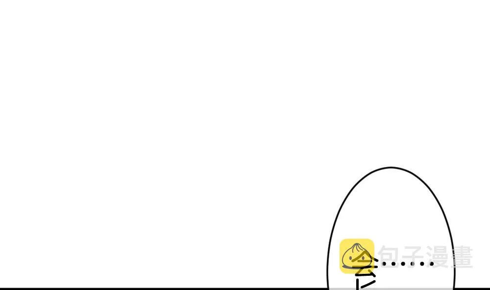 第250话 爱与责任 4 第8页