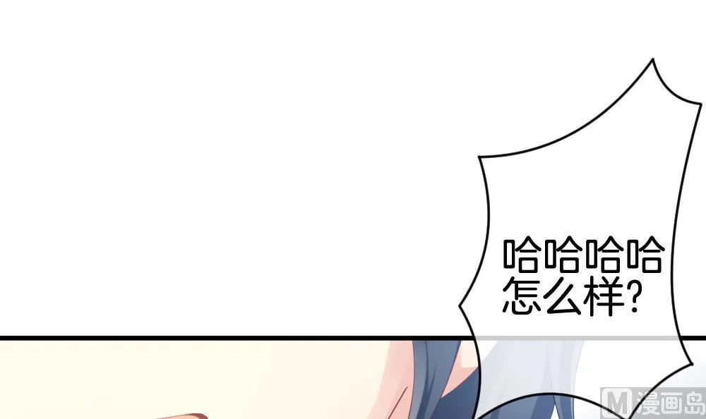 第250话 爱与责任 4 第12页